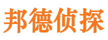 船山外遇调查取证